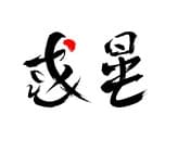Ramen Wakusei 惑星 logo